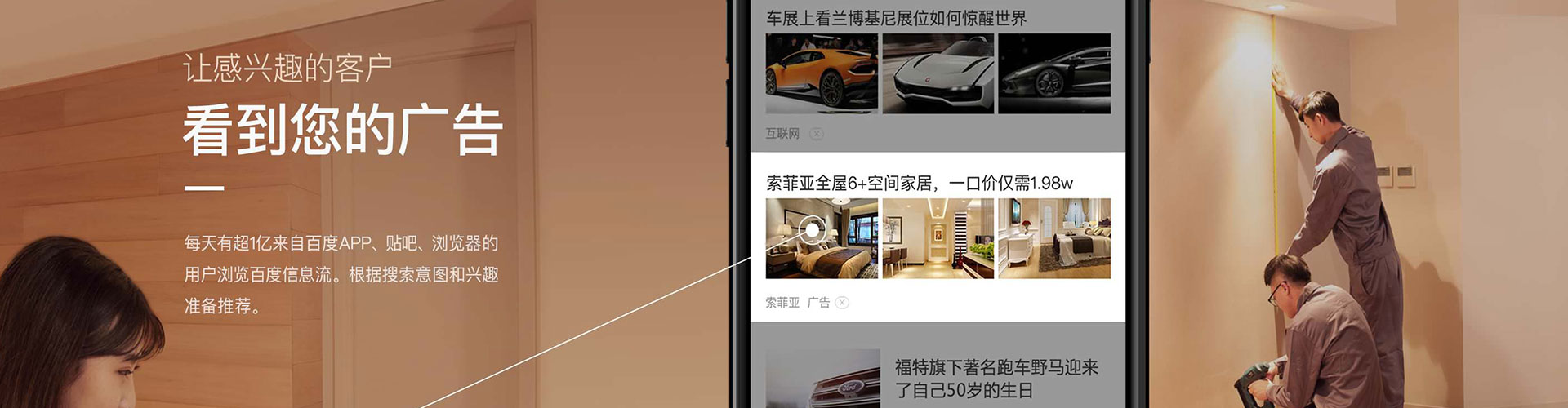 连云渠道开户返点