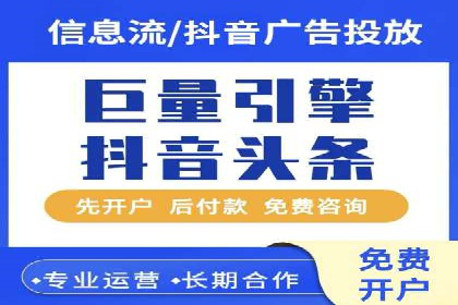 新闻资讯类APP的信息流优化案例