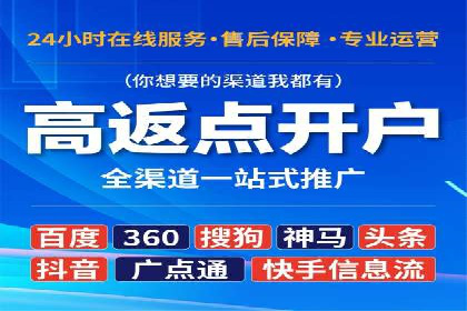 快手信息流如何精准定位目标用户